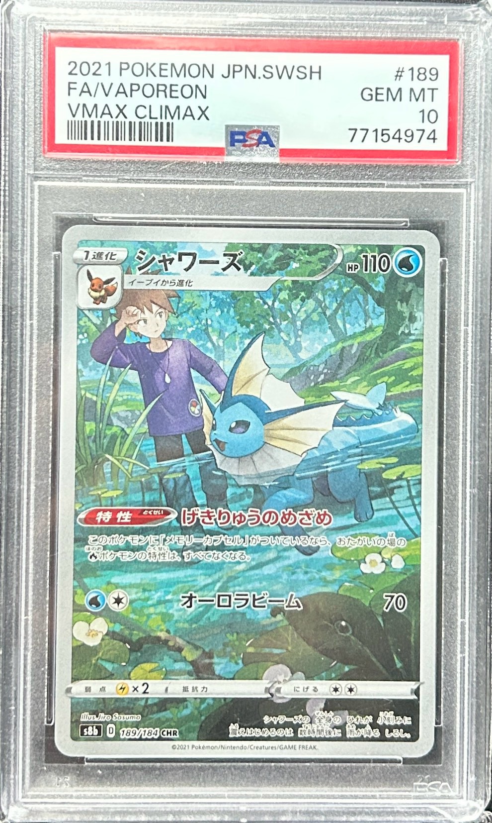 VAPOREON